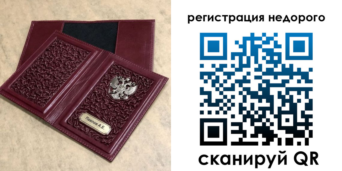 прописка иностранных граждан в Новочебоксарске